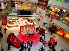 -北京华联购物中心(天通苑店)