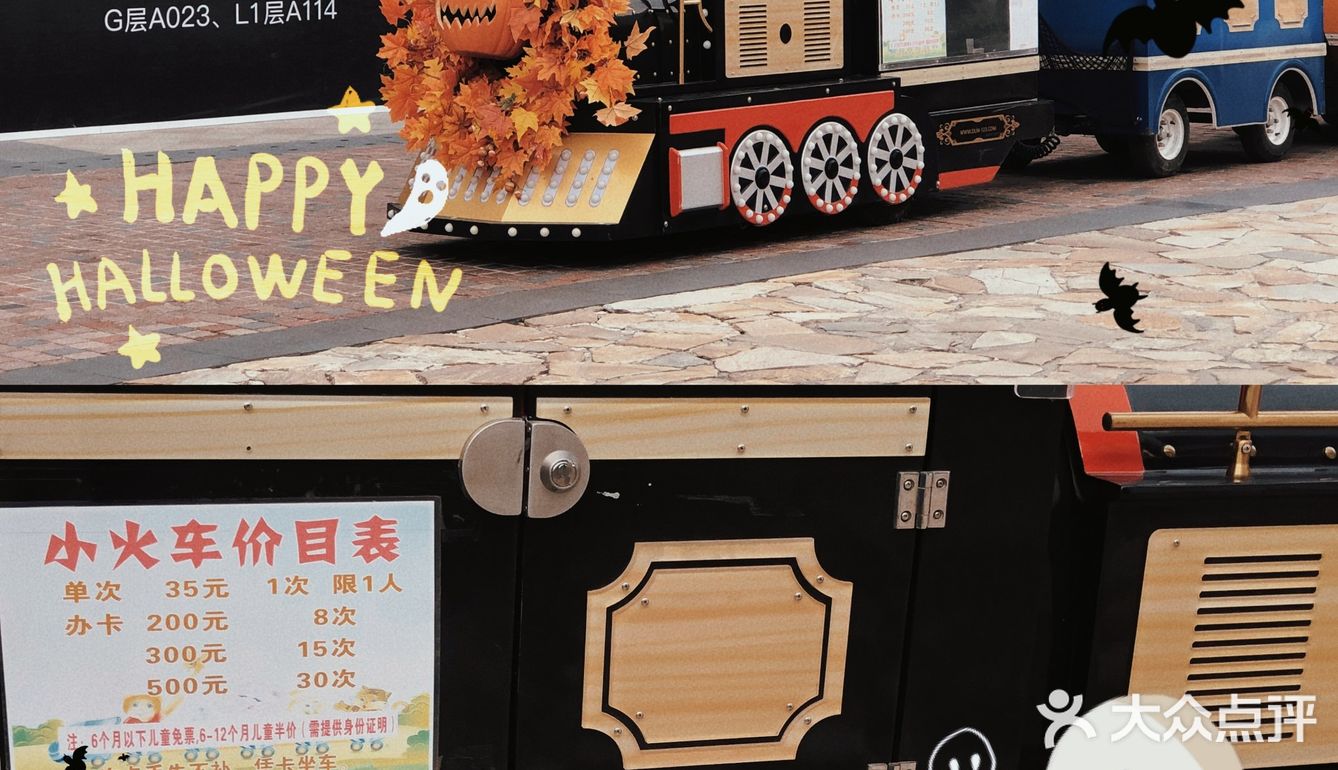 SOLANA万圣节🎃