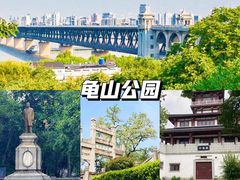 -楚望台遗址公园