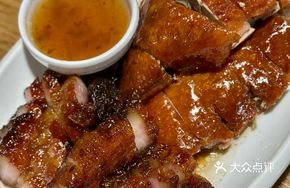 Glass-Braised Duck