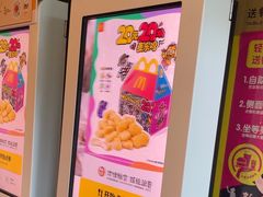 -麦当劳(虎坊路店)