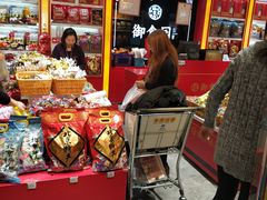 -御食园(首都机场T2店)