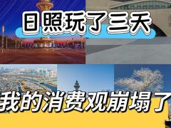 -日照灯塔风景区