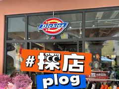 -首创奥特莱斯(西安店)