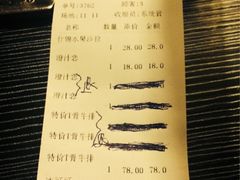 -乔家满族八大碗(流水沟店)