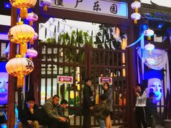 -横店影视城梦幻谷园区