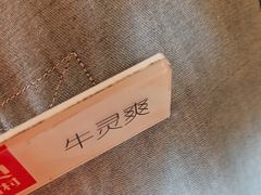 -西贝(六里桥旗舰店)