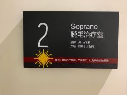 -广州粤秀医疗美容医院