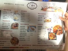 -广德记·椰子冻手制甜品(福田总店)