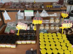 -苏州市吴中区光福窑上花果蜜饯厂