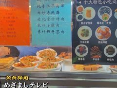 -护国寺小吃(地安门店)