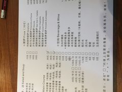 菜单-又鸟pizza海南鸡饭(假日广场店)