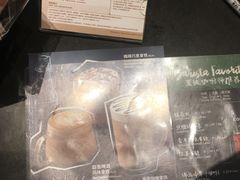 -星巴克(苏州泰华店)