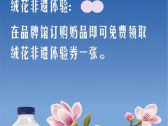 -中国丝业博物馆