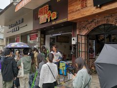 门面-细妹五香牛杂(步行街店)