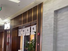 -福田卓悦INTOWN购物中心