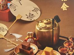 -小吊梨汤·北京菜·烤鸭(四元桥店)