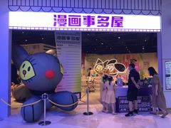 -武汉光谷K11