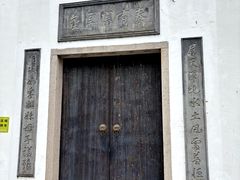 -练塘古镇