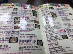 菜单-兴记菜馆