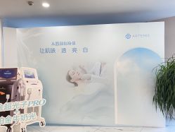-澳玛·星光医疗美容
