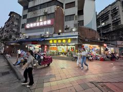 -穗银肠粉店(东川路店)