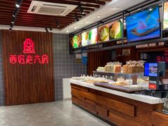 -西区老大房(愚园路店)