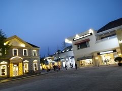-哈根达斯(赛特奥莱店)