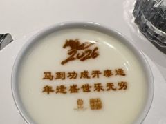 北京宴自制酸奶-北京宴(丰台总店)