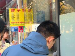 -胖子煎饼店(钦州南路店)