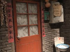 门面-和平菓局(王府井店)