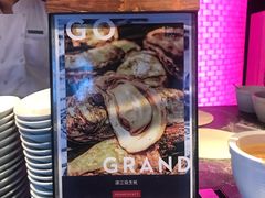 -广州富力君悦大酒店·凯菲厅