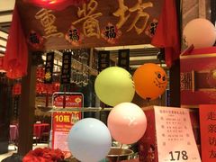 -盈春大饭店(千山路店)