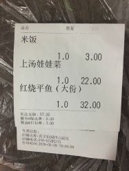 -花家怡园·宴会厅(簋街四合院总店)