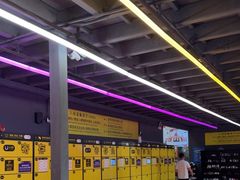 -Tenker Club弹刻极限主题公园 · 蹦床 · 团建 · 生日派对(大关店)