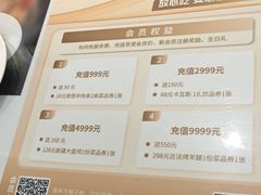 -新疆兵团食府清真(马连道店)