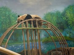 -杭州动物园