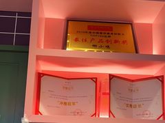 -椰小鸡·琼州糟粕醋(美兰缤纷城店)