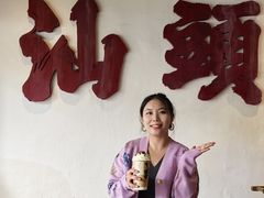 -成川茶店·潮汕工夫浓茶(万象店)