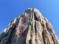 -森林公园(尖草坪区)