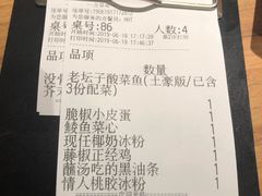 -太二酸菜鱼(福州泰禾店)