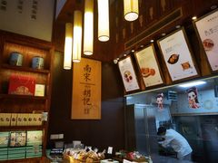 -南宋胡记(杭州体育场路店)