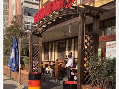 门面-申德勒加油站餐厅(三里屯北小街店)
