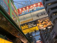 -鲜入围煮花胶鸡海鲜火锅