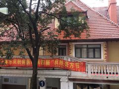 -上海市皮肤病医院(武夷路院区)