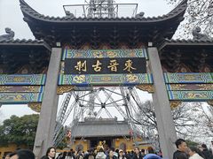 -灵顺寺