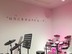 -TEMPO 音乐(五角场店)