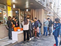 等位区-阿麟馄饨(延长路店)