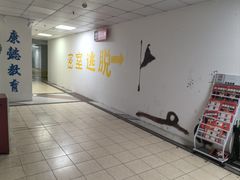 -逃脱反斗城沉浸剧情密室(北京路店)