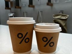 -% Arabica阿拉比卡咖啡(武康路店)